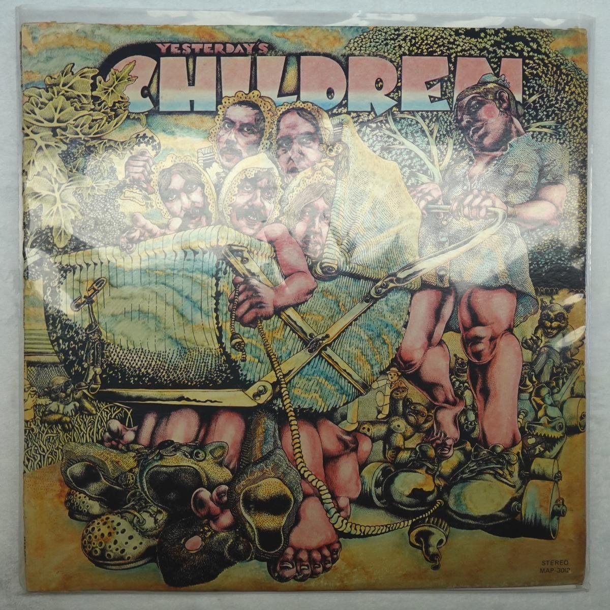 MAP3012 Yesderdays Children Original Promotional (5) MAP3012 Yesderdays Children Original Promotional (5)
