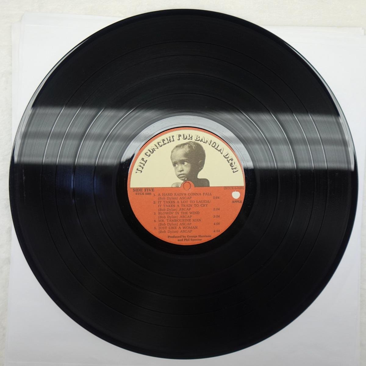 STCX3385 Concert for Bangladesh Box Set 1200×1200 (23)