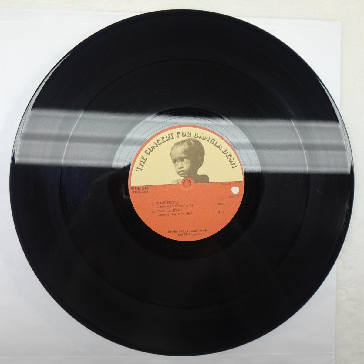 STCX3385 Concert for Bangladesh Box Set 1200×1200 (24)